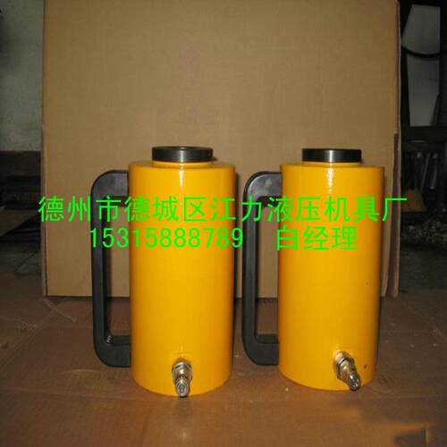 厂家直销 江力液压多功能千斤顶 液压千斤顶 电动 32t