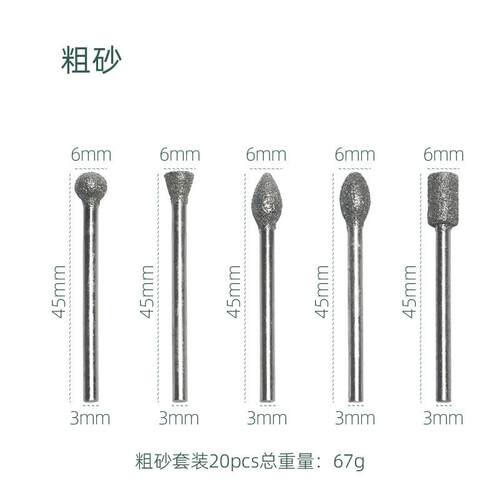 电商20pcs粗砂磨棒+10psc金刚石打磨片套装