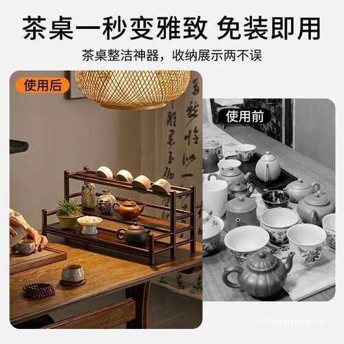 中式茶杯架茶室台面紫砂壶架文玩桌上桌面博古架茶具收纳沥水摆放