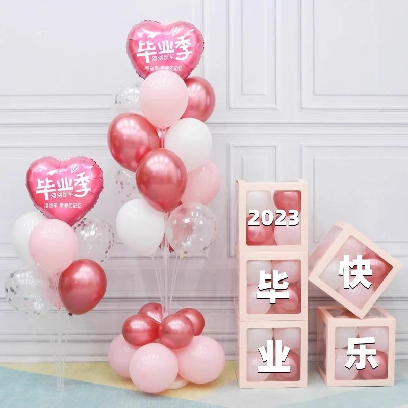 我们毕业啦场景布置网红盒子立柱摆件幼儿园小学校教室仪式感装饰