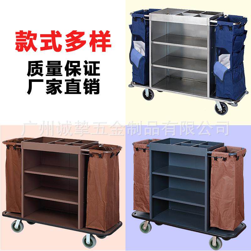 客房服务车布草车房口车酒店宾馆双边保洁车布草收纳车清洁工作车