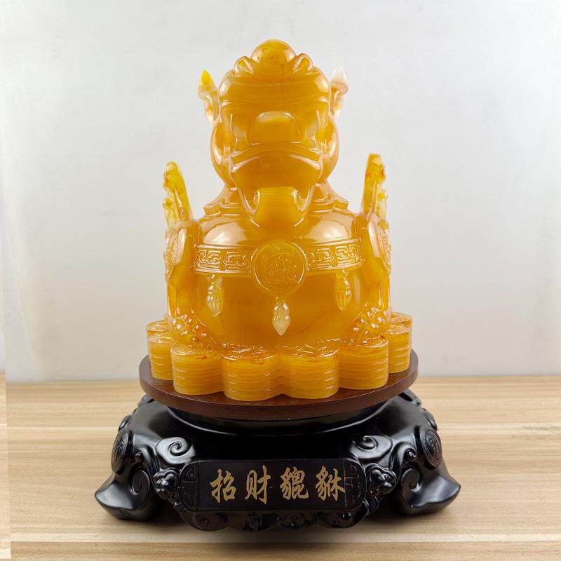 招财貔貅摆件树脂仿蜜蜡皮丘客厅酒柜办公室家居装饰品店铺开业礼