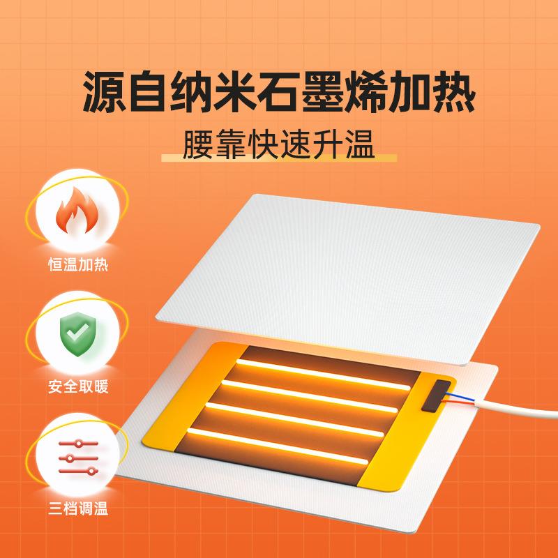 可调节办公室久坐神器靠背垫椅子坐垫椅垫一体护腰靠垫加热椅垫