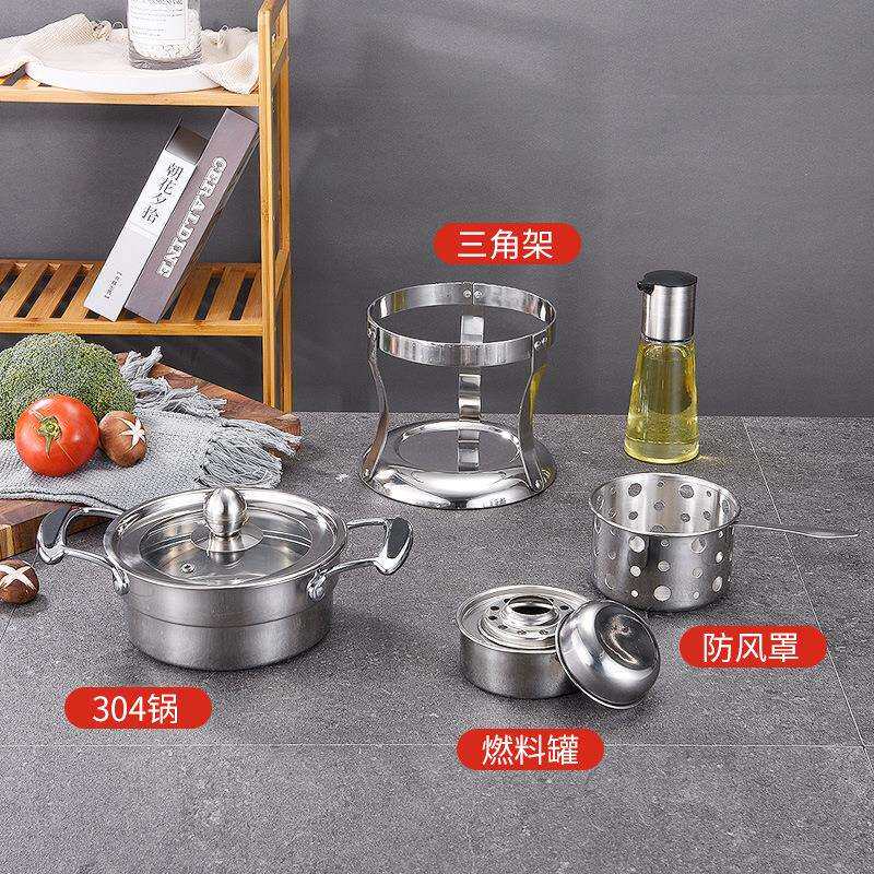 304不锈钢酒精炉小火锅外卖宿舍 酒店餐厅家用便捷免电精美小火锅