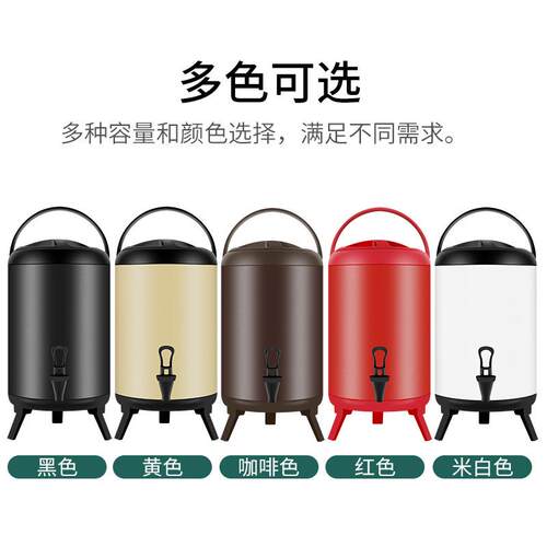 不锈钢烤漆发泡保温桶奶茶店大容量冷热茶水桶商用8L10L12L双层