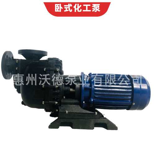 供应惠沃德5HP化工泵KB-50052卧式耐酸碱废水提升循环泵PP材质