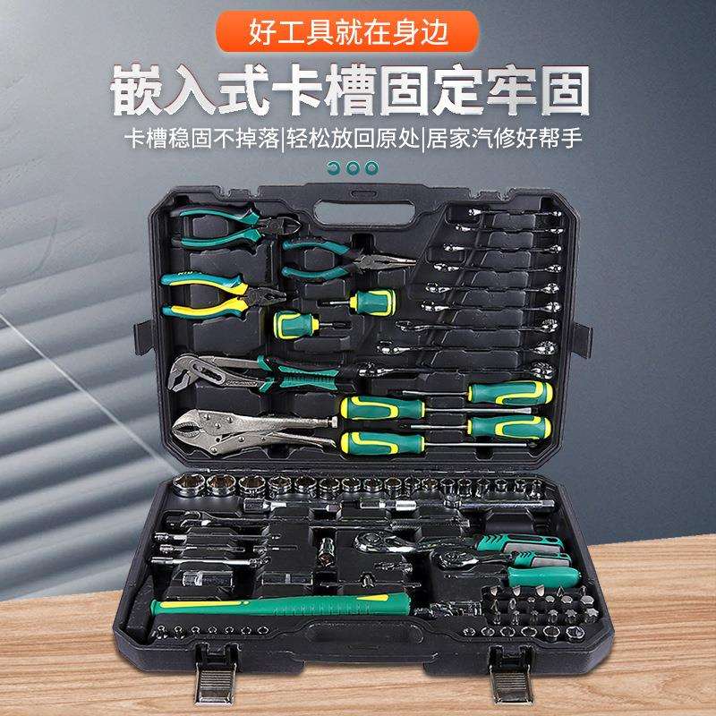 86件套汽机修工具组合锤扳手钳子批头PC两用快速棘轮珍珠镍镜面