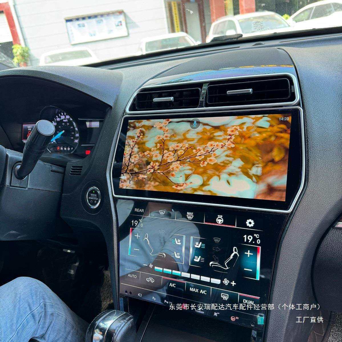 福特探险者锐界专用原装carplay安卓大屏竖屏导航仪液晶仪表瑞配