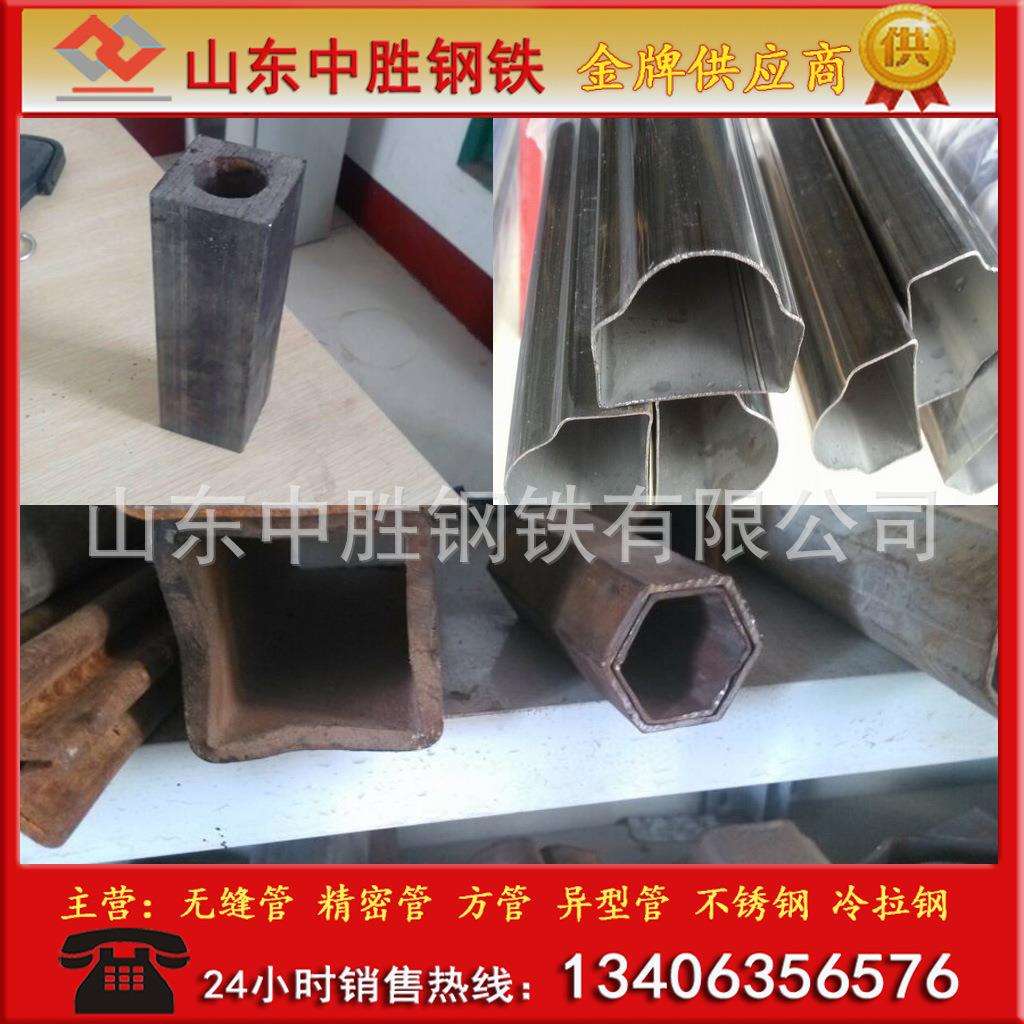 扁圆管平椭圆管外八角外六角异形铁管厂家直供制订加工冷弯