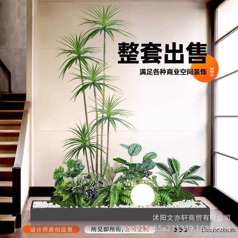 仿真绿植造景室内楼梯角落装饰阳台玄关橱窗仿生假树景观植物造景