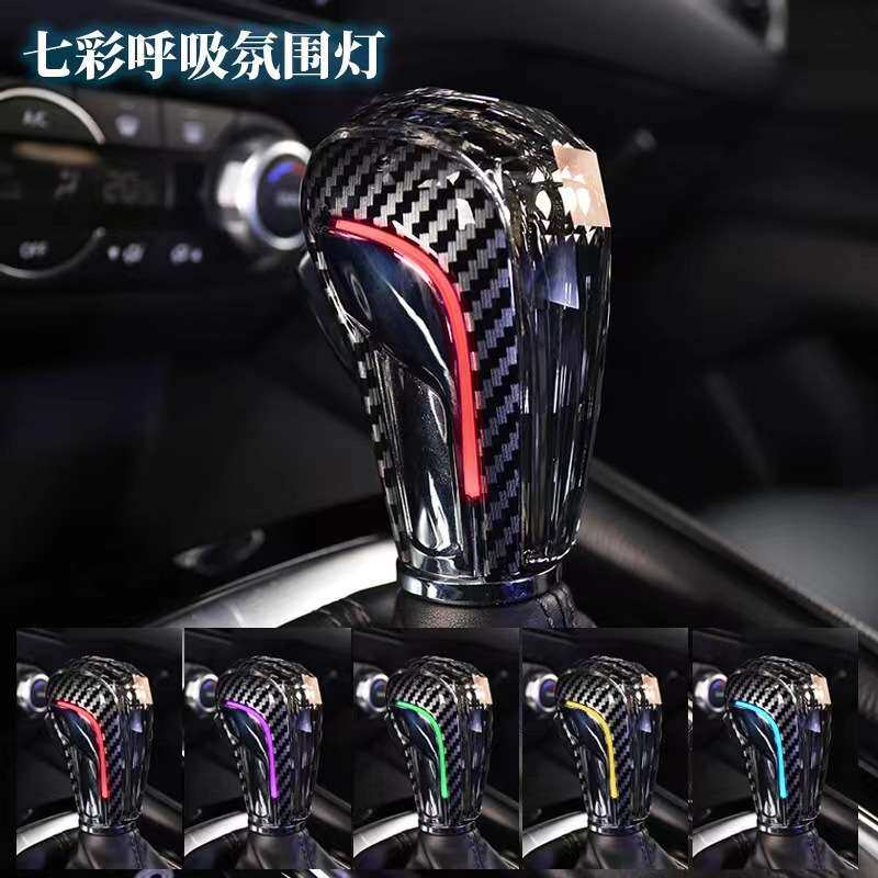 适用马自达水晶挡把头CX-3/5/6/8档把头七彩发光改装内饰汽车用品