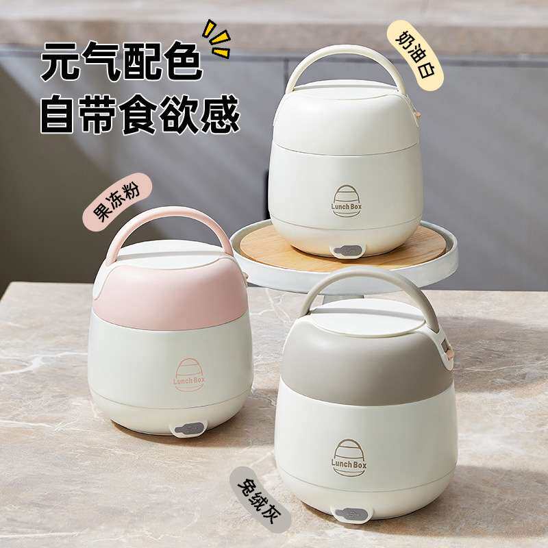 保温饭菜便当盒插电上班族电热饭盒 304不锈钢免注水便携加热饭盒