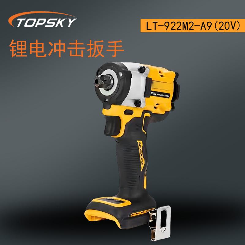 锂电冲击扳手 高速紧固 强劲拆卸 LED环形灯 LT-922M2-A9(20V) T5