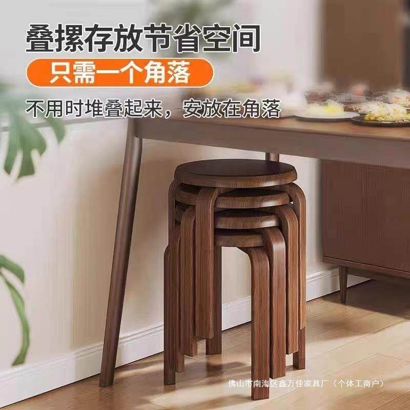 实木圆凳子可叠放不占空间餐桌凳矮凳简约客厅凳家用木质凳厂