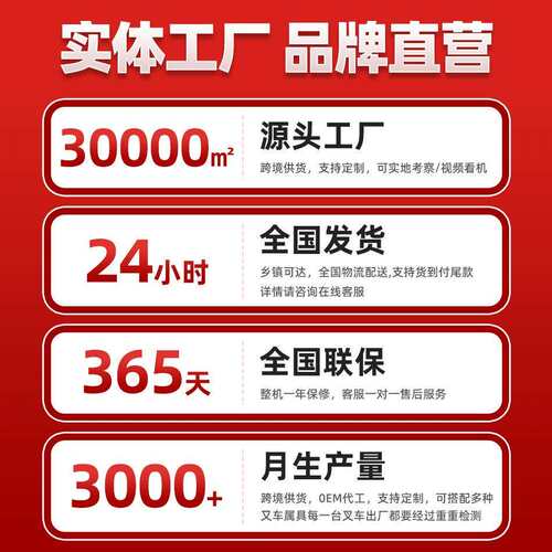 电动叉车1吨2吨3吨全自动小型电叉车仓储升降堆高搬运车电动叉车