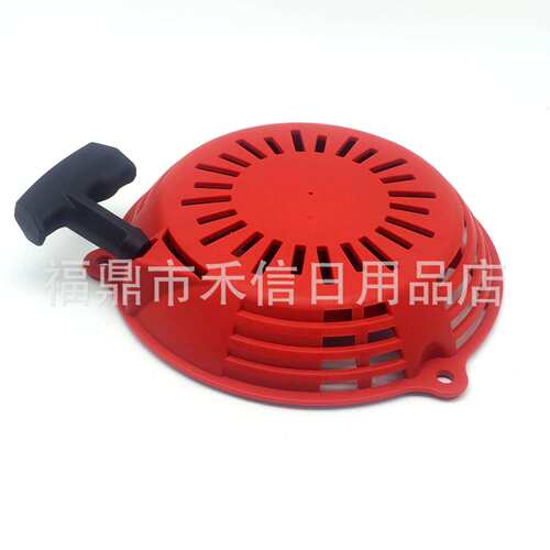 GCV135 GCV160割草机启动器拉盘 EN2000 EN2500 启动总成 拉盘