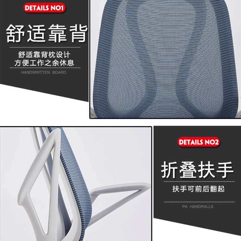 锐星办公椅书房家用舒适久坐靠背护腰椅子转椅人体工学电脑椅座椅