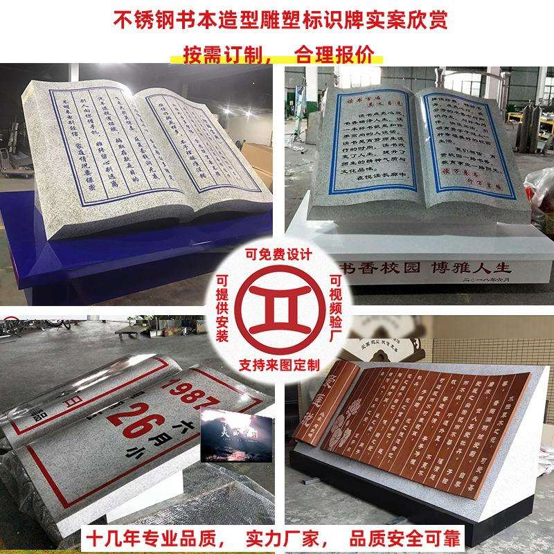 仿木纹仿石纹广告标识牌设计色板色卡色样室内户外导视标识牌制作