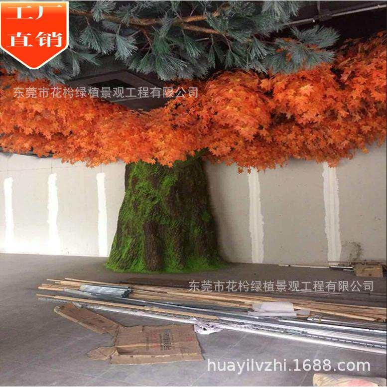 高仿真枫树叶室内大型玻璃钢假树日式禅意黄绿双色枫树造景装饰