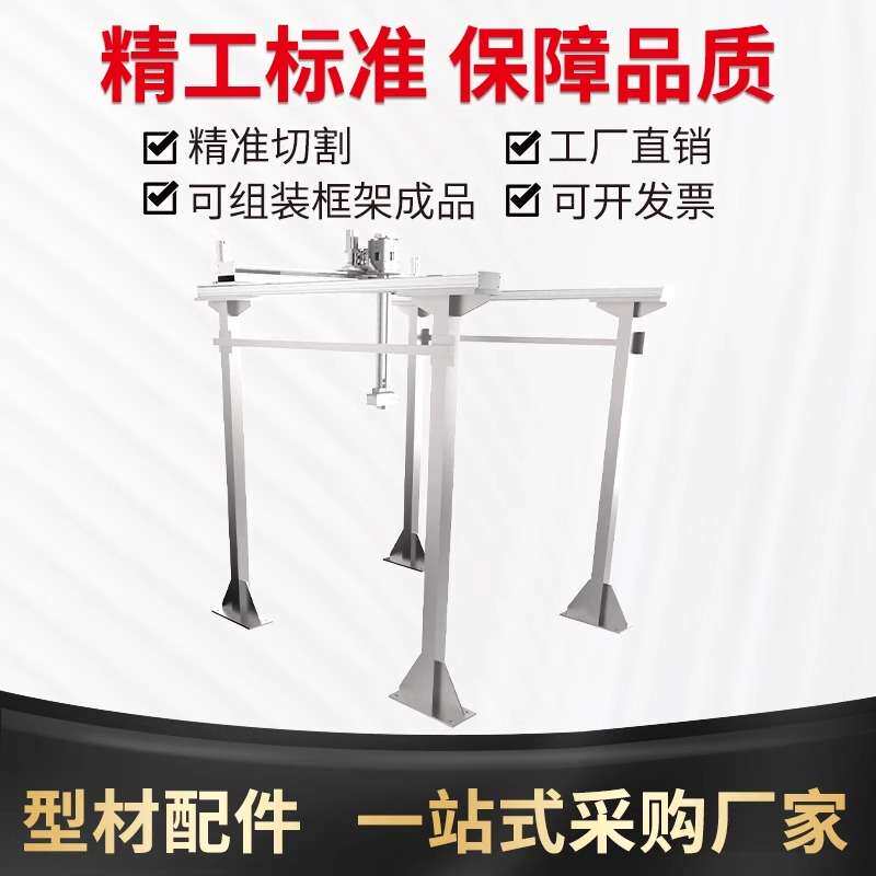 XZY重载码垛龙门桁架机械手长行程直线齿轮齿条模组十字导轨滑台