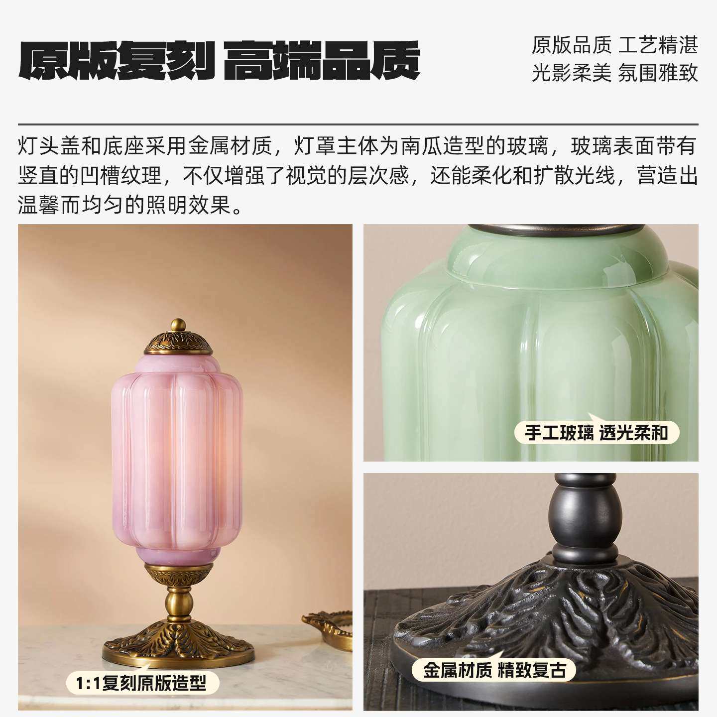 意式中古风复古玻璃南瓜台灯卧室床头氛围美式全铜创意台灯