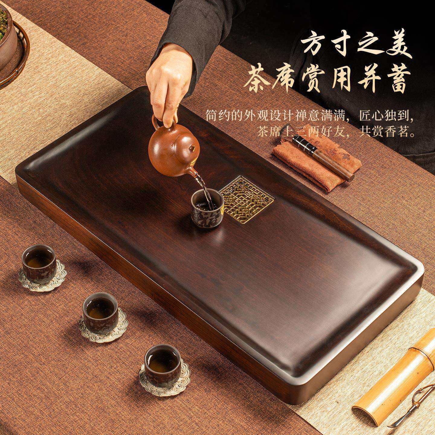 新款整块实木茶盘家用简约现代黑檀木原木茶具长方形乌檀木大茶台