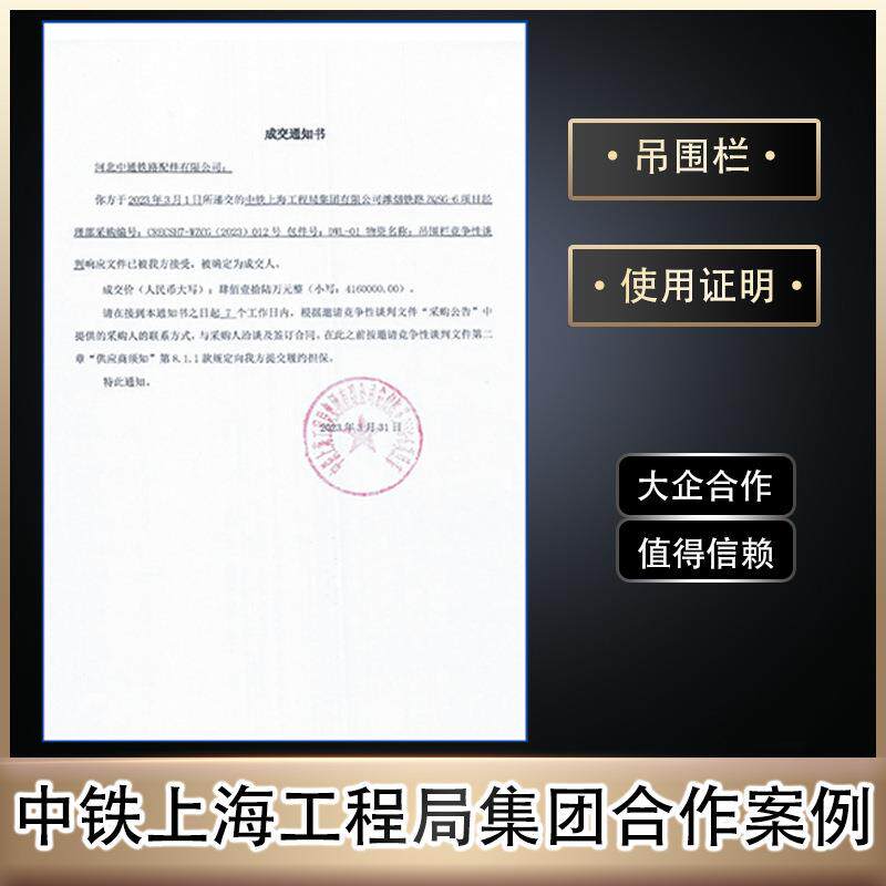 铁路桥梁人行道钢支架托架角钢栏杆立柱角钢桥台桥梁支座检修通道