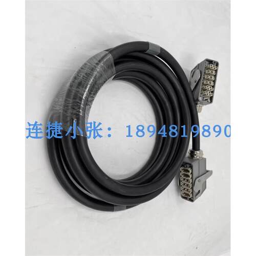 机器人编码动力电缆3HAC039602-003米数任意 机器人配件议