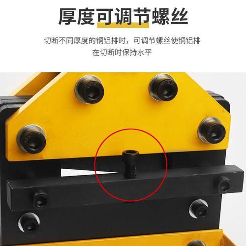 CWC-150/200 铜铝排切断工具 母线加工机 铜排切断机 液压切排机