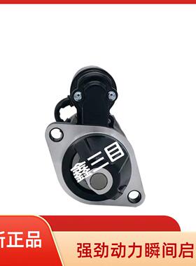 1000518354D潍柴WP4.1起动机M81R3019马达K3000