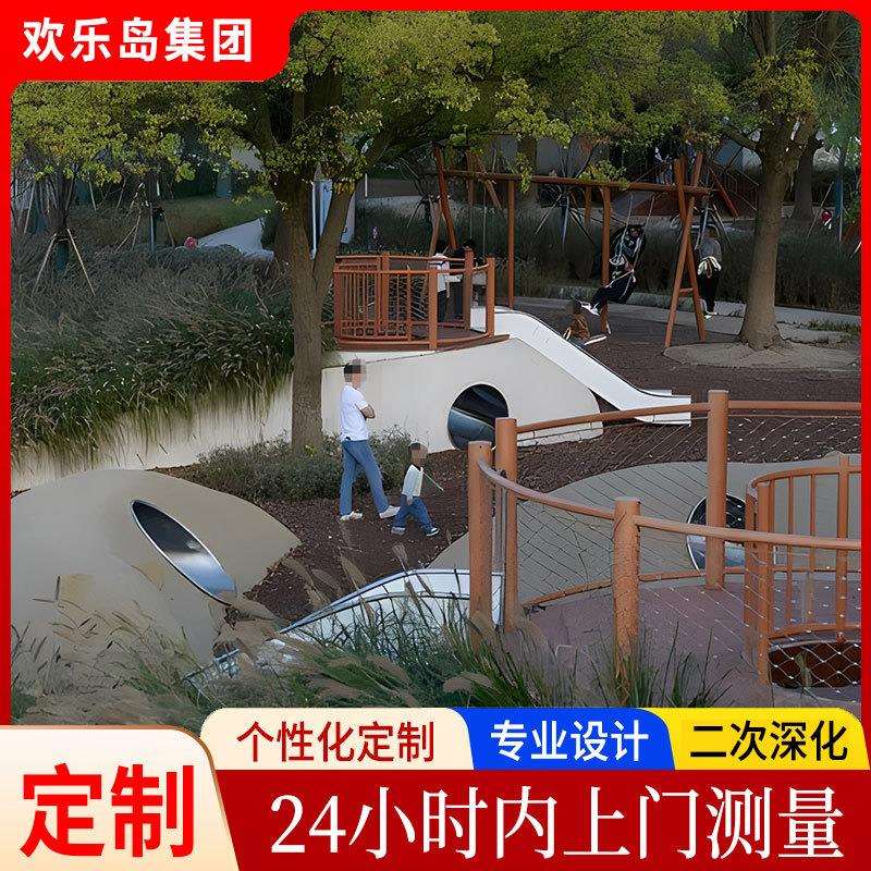 公园景区儿童乐园绳网攀爬钻洞设计半透明全筒半桶304不锈钢滑梯