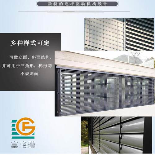 阳光房户外遮阳帘电动隔热防晒防水窗帘夏季遮阳神器遮光铝百叶帘