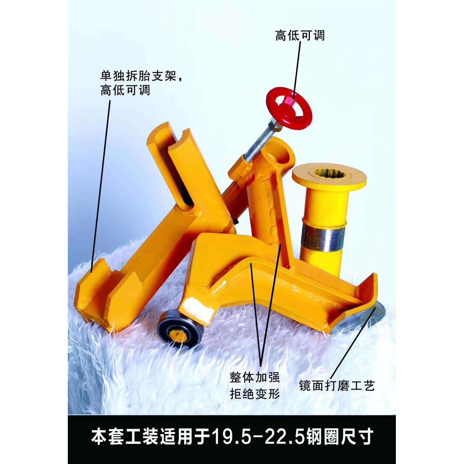 气动大车真空扒胎机货车卡车轮胎拆装工具流动补胎神器拔胎机配件