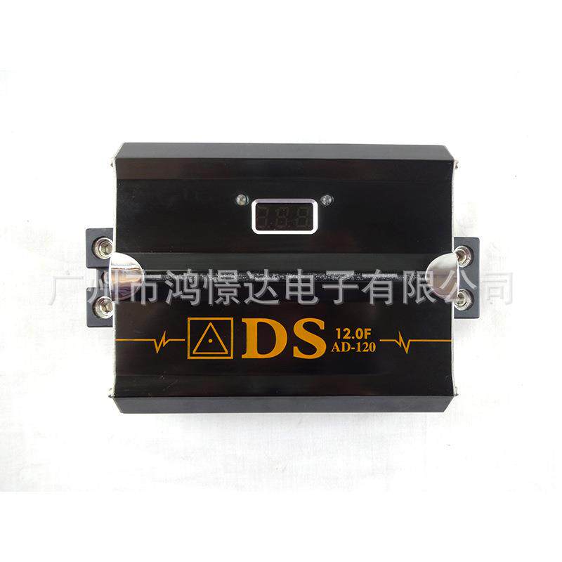 汽车音响喇叭电容 ADS AD-120电容器稳定电压 电流播放音乐12法拉
