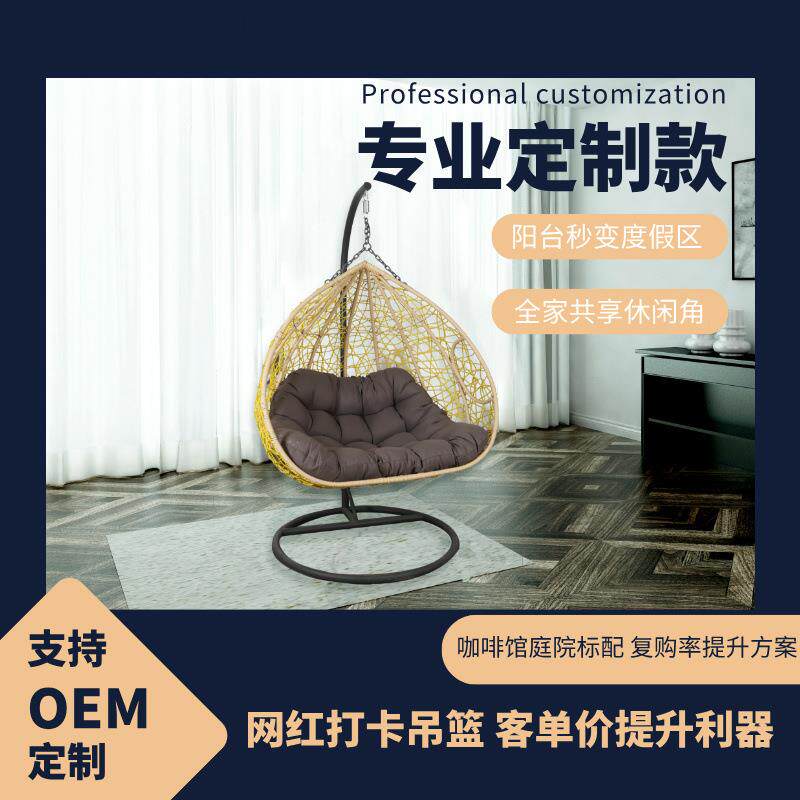 金属吊篮北欧单人客厅阳台家用摇椅双人成人摇摇房间秋千吊椅简约