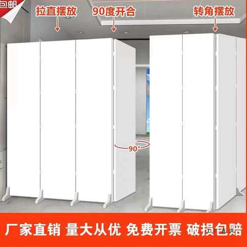 办公室屏风隔断墙简约现代公司背景白色定 做折叠移动客厅工厂挡