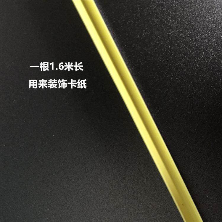十字绣装裱材料塑料金银边条卡条卡纸边条相框配件1600米/箱