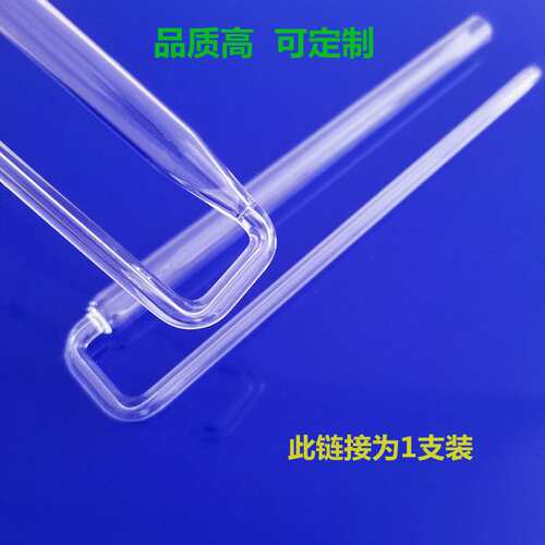 麦克AutoChem II2920全自动程序升温化学吸附管U形管耐高温石英管