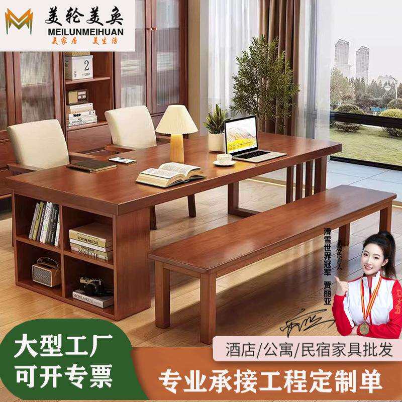 实木书桌客厅多人家用双人学习桌四人办公桌储物大写字台长桌子