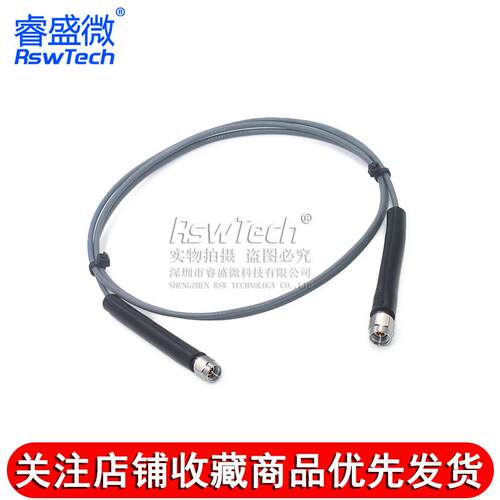 RSW3506稳相高频线缆2.92-JJ 2.92MM公转公 公转母同轴线DC-40Ghz