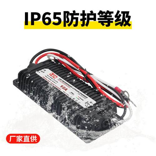 400W行车充电电源DC-DC充电器12V24V36V48V60V72V磷酸铁锂充电器