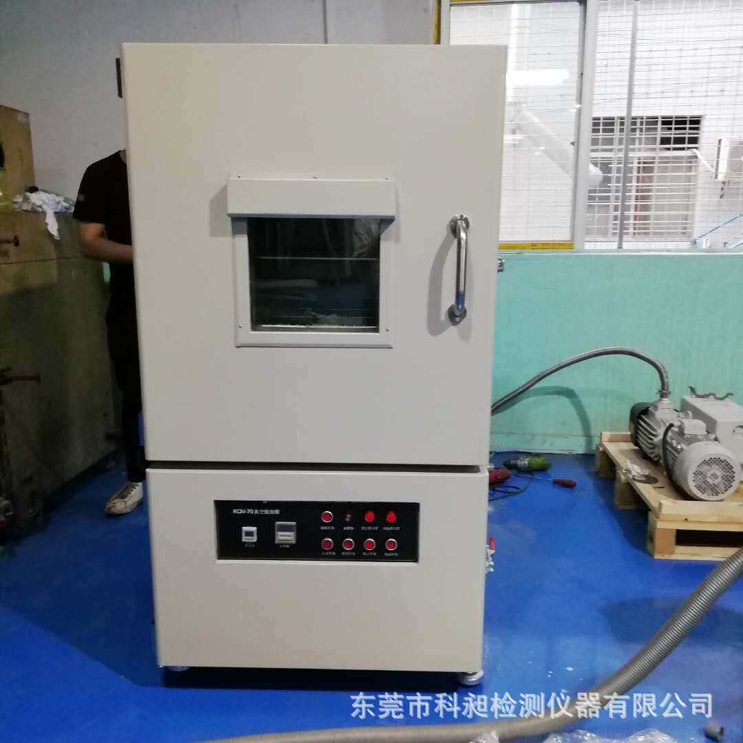 供应LED行业真空烘箱抽真空烤箱真空脱泡机箱实验室