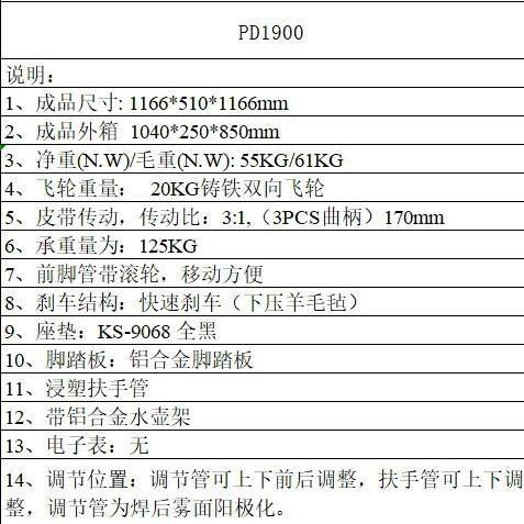 自行车室内健身器材 动感单车 运动家用健身单车 厂家直销