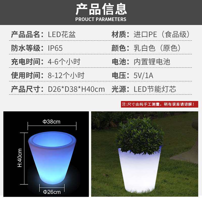 酷擎厂家 LED发光花盆 户外防水装饰灯炫彩发光酒吧KTV发光花盆