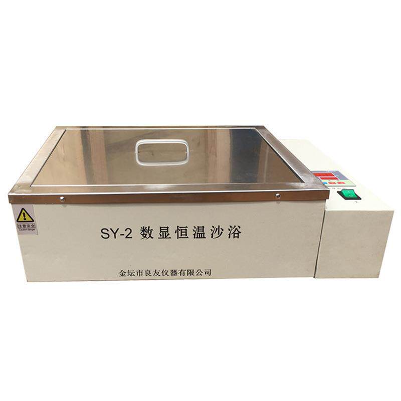 恒温沙浴锅 不锈钢沙浴炉恒温消解智能控制 SY-2数显恒温电沙浴