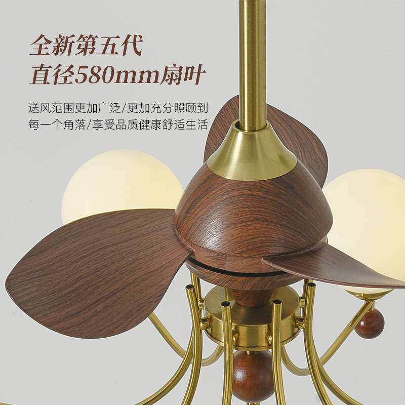 中古风客厅吊扇灯法式复古设计师魔豆餐厅灯广东中山大厅风扇吊灯