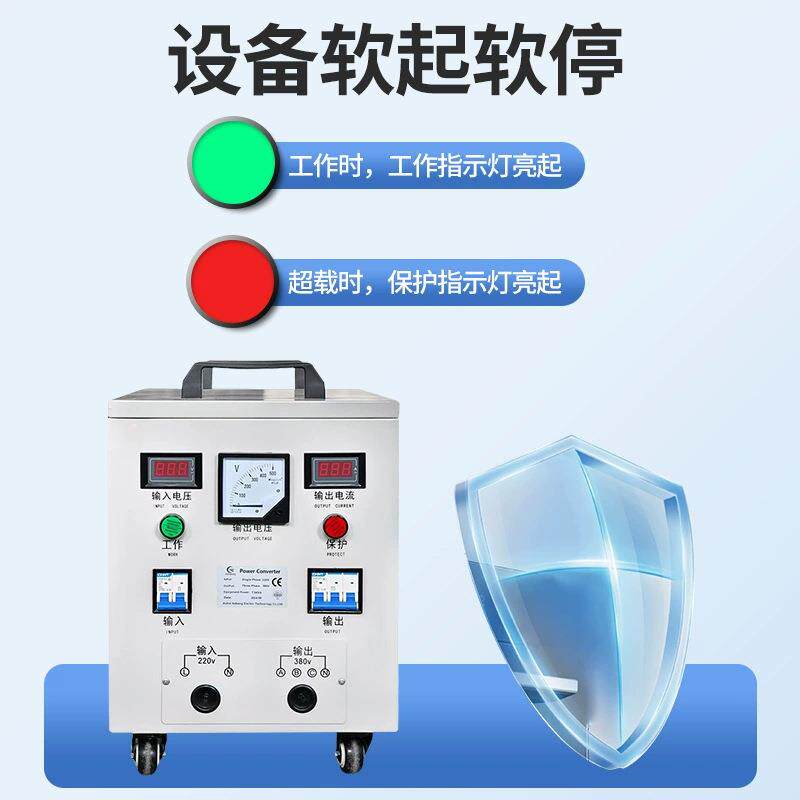 品控电机专用单相转三相转换器便携款220V变380V电压转换器