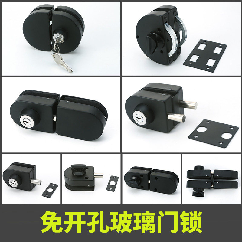 黑色玻璃锁单门双门锁钢化玻璃门锁商铺办公室浴室玻璃门锁免开孔图片
