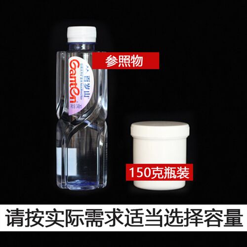 全合成氟硅脂PTFE聚四氟乙烯防水密封绝缘阀门电磁阀气缸润滑脂