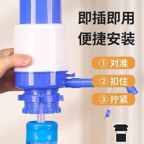 矿泉水抽水器饮水机桶装水压水器家用水抽子上水泵手动按压吸水器